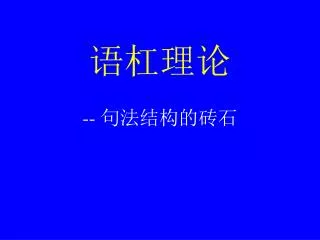 slide1
