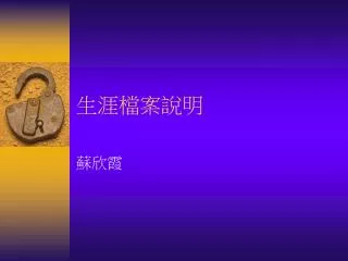 slide1