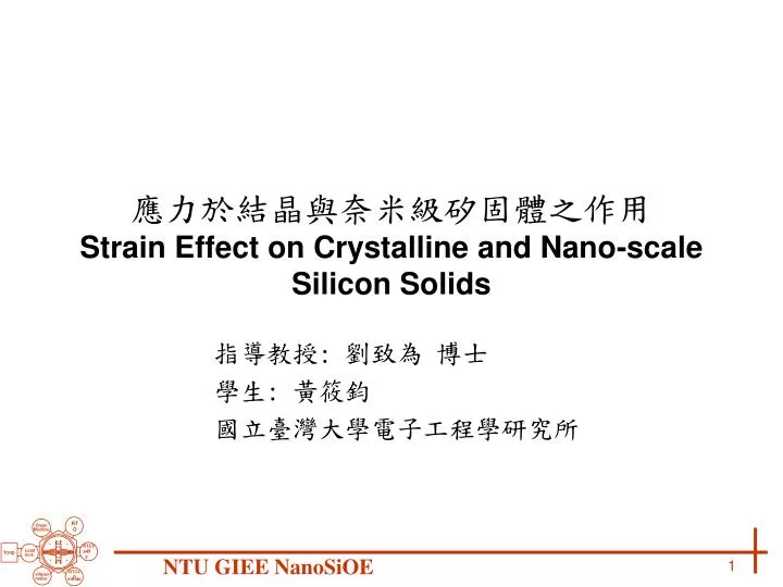 strain effect on crystalline and nano scale silicon solids