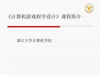 slide1