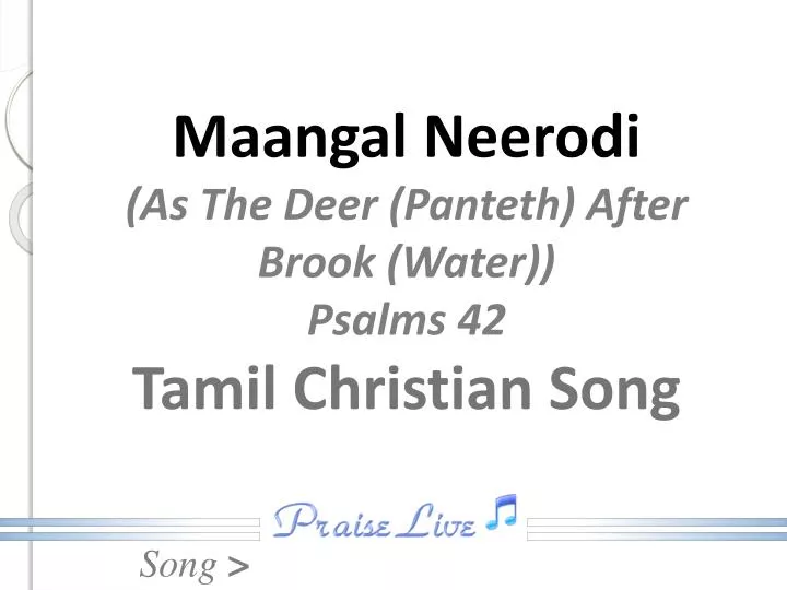 maangal neerodi as the deer panteth after brook water psalms 42 tamil christian song