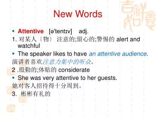 new words