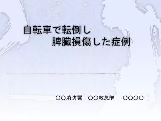 slide1