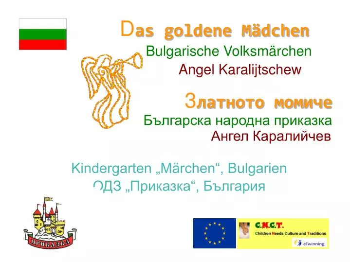 d as goldene m dchen bulgarische volksm rchen angel karalijtschew