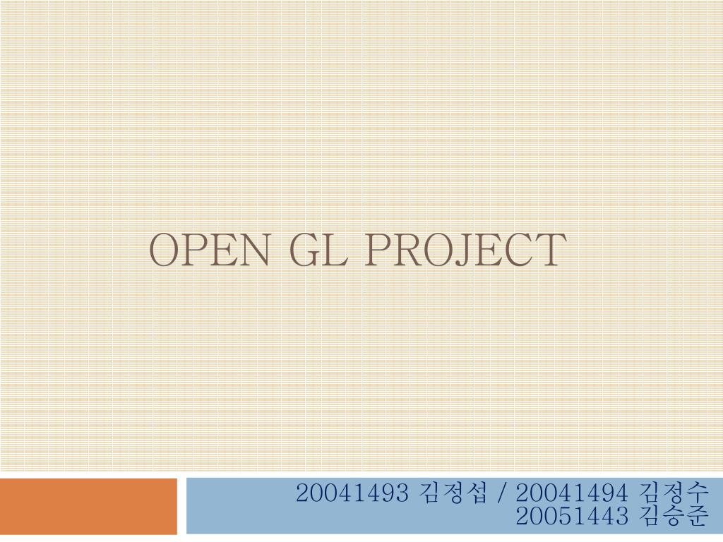 PPT - OPEN GL PROJECT PowerPoint Presentation, free download - ID:4421464