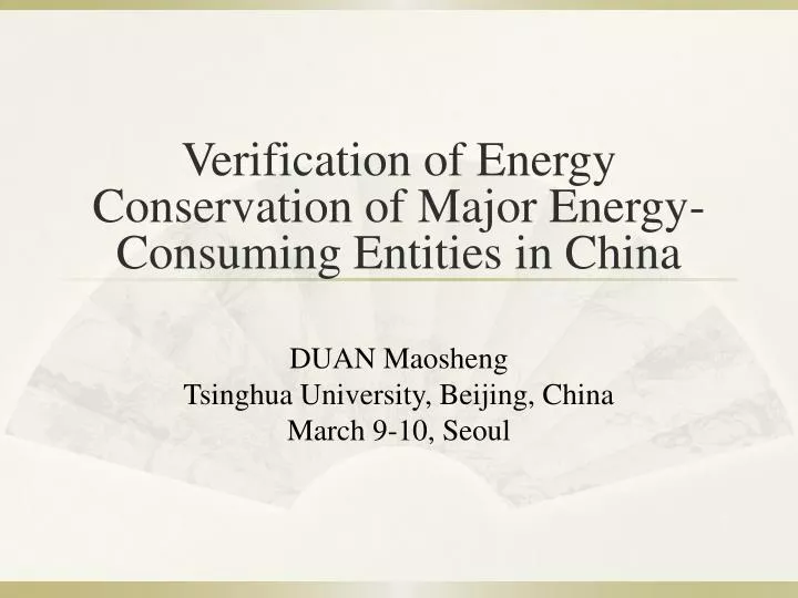 verification of energy conservation of major energy consuming entities in china