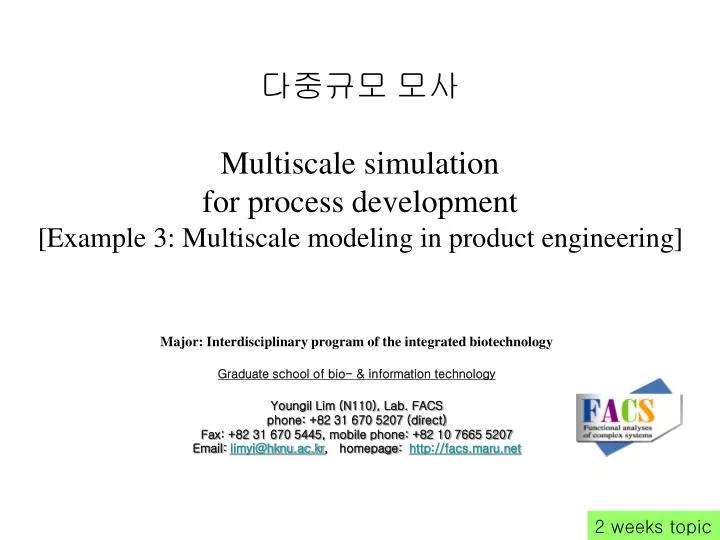 multiscale simulation for process development example 3 multiscale modeling in product engineering