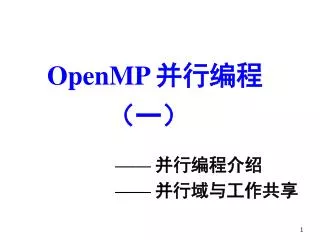 openmp