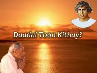 daadal toon kithay