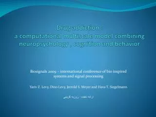 drug addiction a computational multiscale model combining neuropsychology cognition and behavior