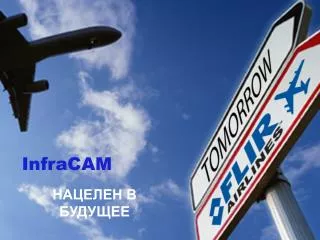 infracam