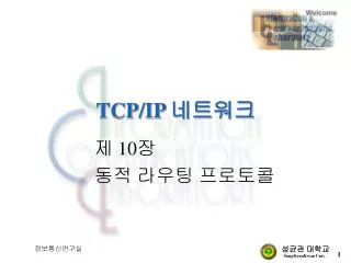 tcp ip