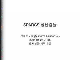 sparcs