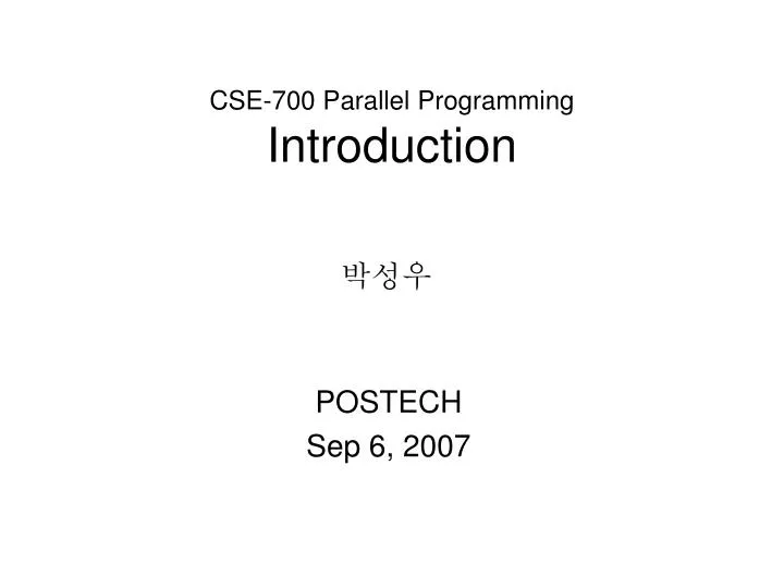 cse 700 parallel programming introduction