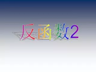 slide1