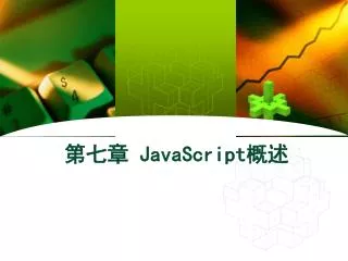 javascript