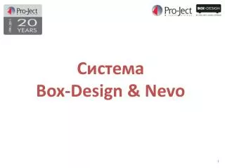 box design nevo