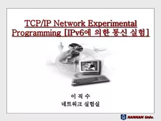 tcp ip network experimental programming ipv6