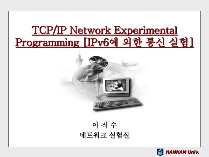 tcp ip network experimental programming ipv6