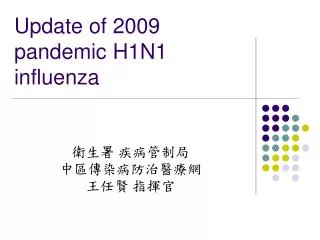 Update of 2009 pandemic H1N1 influenza