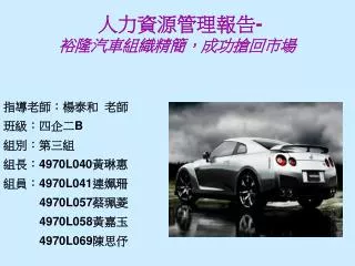 b 4970l040 4970l041 4970l057 4970l058 4970l069