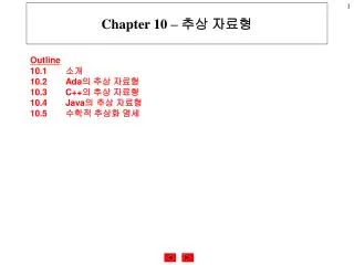 chapter 10