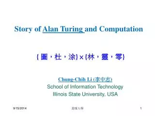 Chung-Chih Li ( ??? ) School of Information Technology Illinois State University, USA