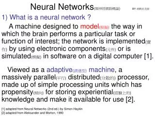 Neural Networks ( ??????? ) BY ?????