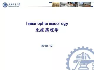 Immunopharmacology ?????