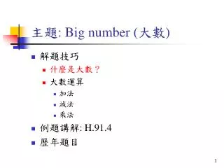 big number