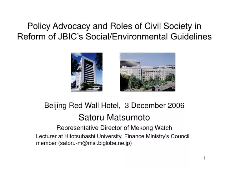 policy advocacy and roles of civil society in reform of jbic s social environmental guidelines