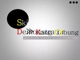 slide1