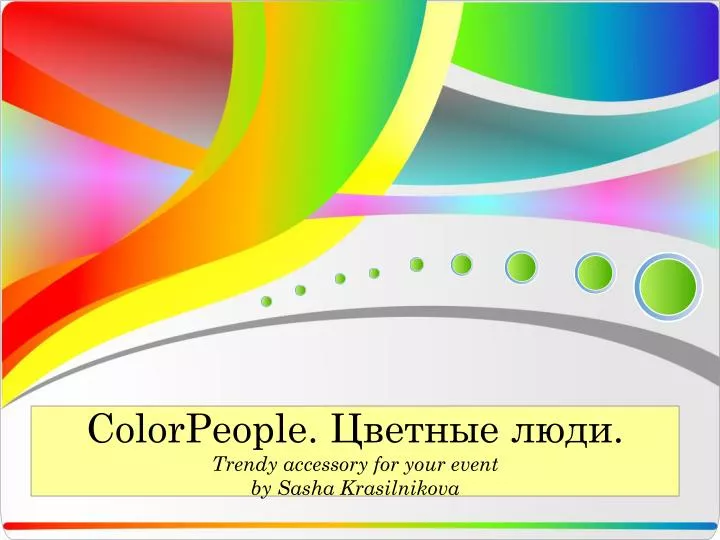 colorpeople trendy accessory for your event by sasha krasilnikova