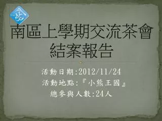 slide1