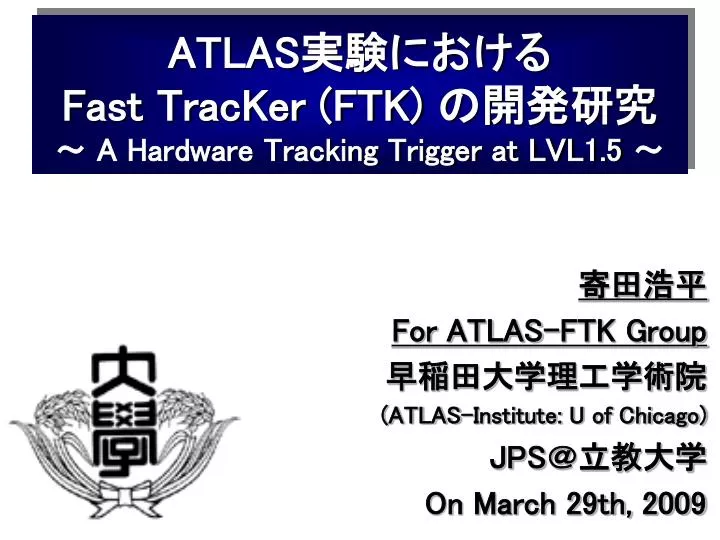 atlas fast tracker ftk a hardware tracking trigger at lvl1 5