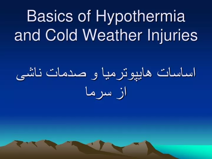 basics of hypothermia and cold weather injuries