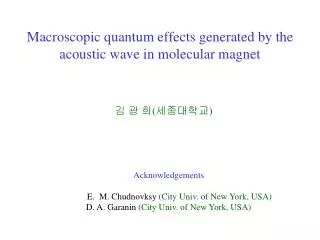 Macroscopic quantum effects generated by the acoustic wave in molecular magnet