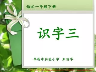 slide1
