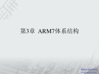 3 arm7
