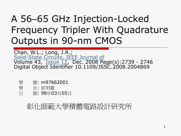a 56 65 ghz injection locked frequency tripler with quadrature outputs in 90 nm cmos