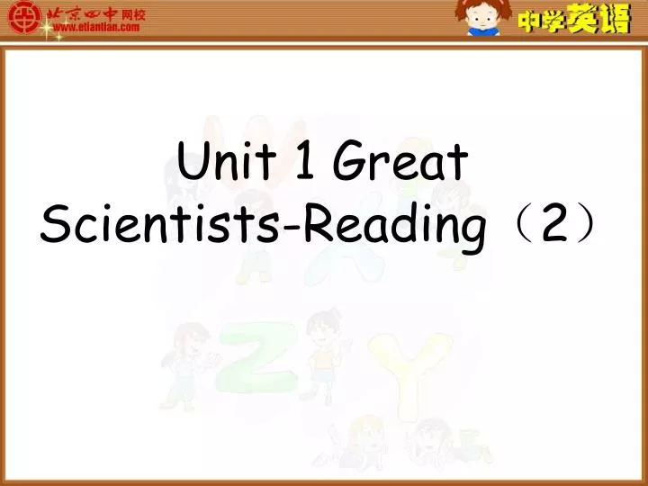unit 1 great scientists reading 2