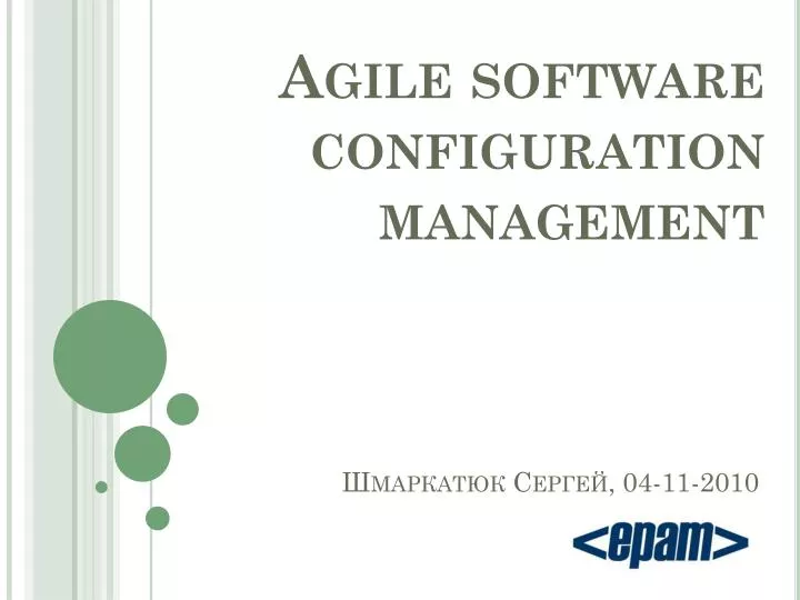 agile software configuration management