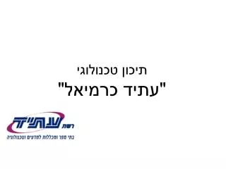 slide1