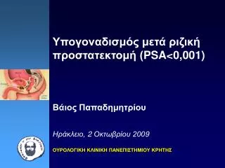 psa 0 001 2 200 9
