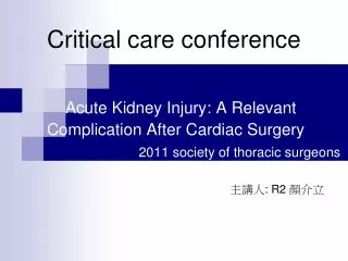 Critical care conference