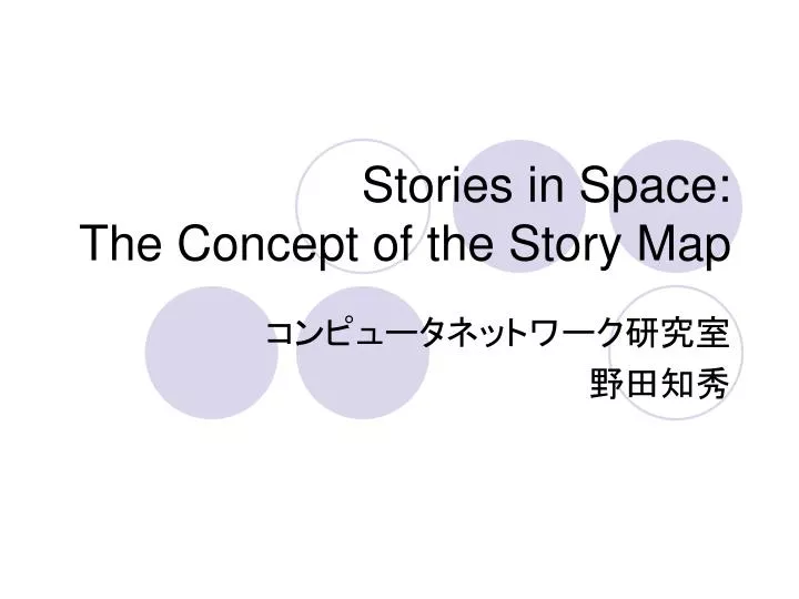 stories in space the concept of the story map