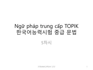 ng ph p trung c p topik