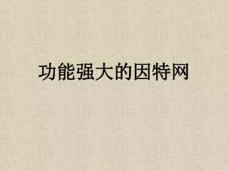 slide1