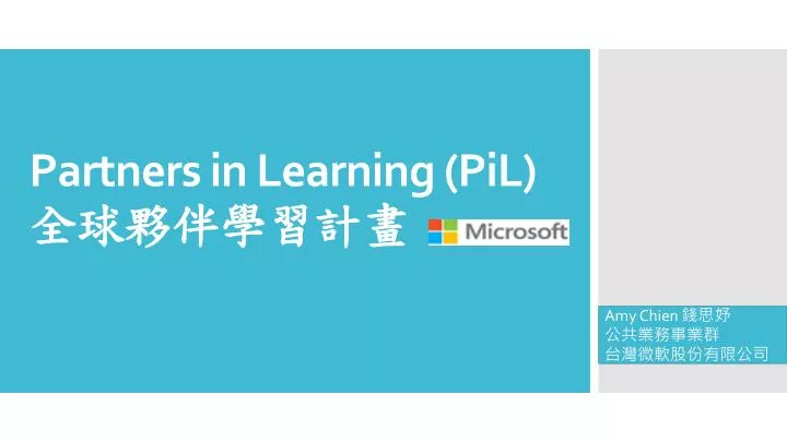partners in learning pil