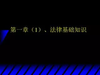 slide1